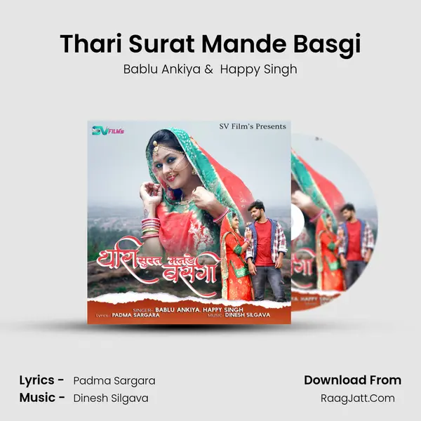 Thari Surat Mande Basgi - Bablu Ankiya