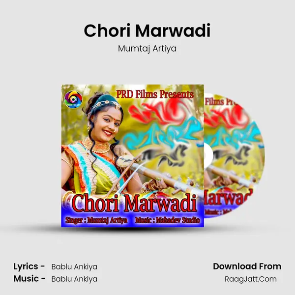 Chori Marwadi - Mumtaj Artiya