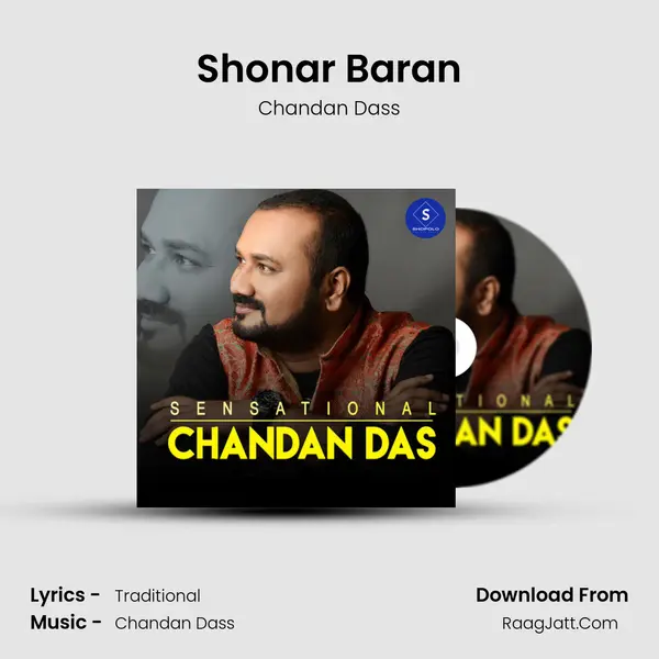 Shonar Baran MP3 Song by Chandan Dass Cover