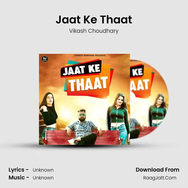 Jaat Ke Thaat - Vikash Choudhary