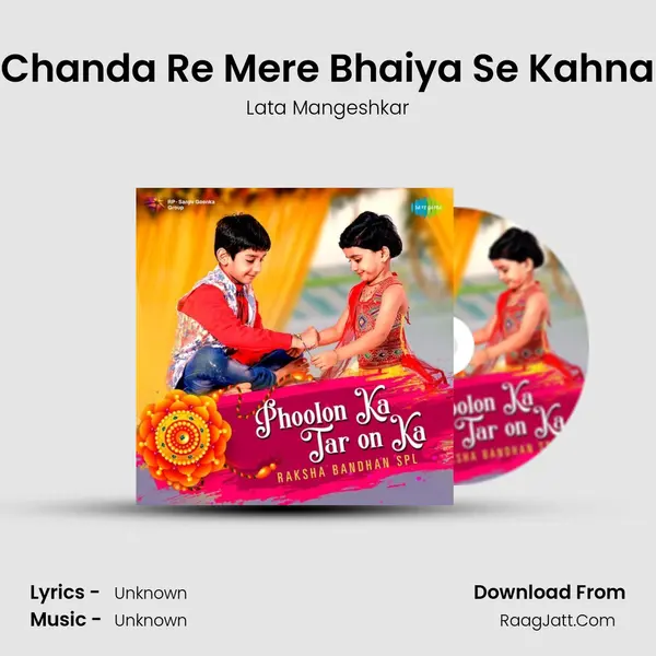 Chanda Re Mere Bhaiya Se Kahna Cover