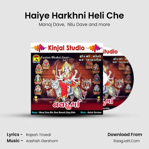 Manoj Dave