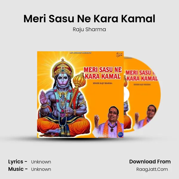 Meri Sasu Ne Kara Kamal mp3 song