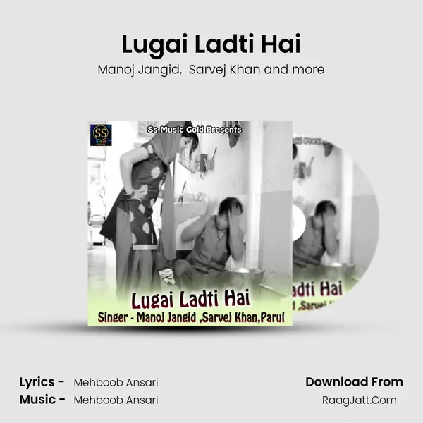 Lugai Ladti Hai mp3 song