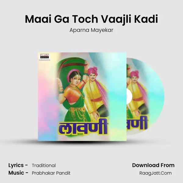Maai Ga Toch Vaajli Kadi MP3 Song by Aparna Mayekar Cover