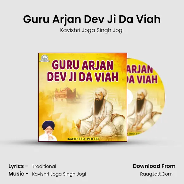 Guru Arjan Dev Ji Da Viah mp3 song