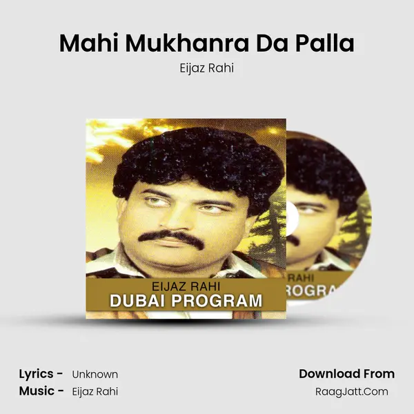 Mahi Mukhanra Da Palla mp3 song