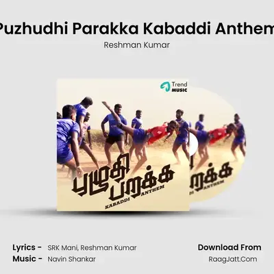 Puzhudhi Parakka Kabaddi Anthem mp3 song