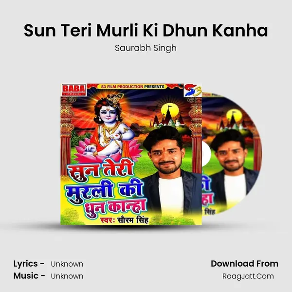 Sun Teri Murli Ki Dhun Kanha mp3 song