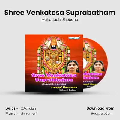 Shree Venkatesa Suprabatham MP3 Song by Mahanadhi Shobana Cover