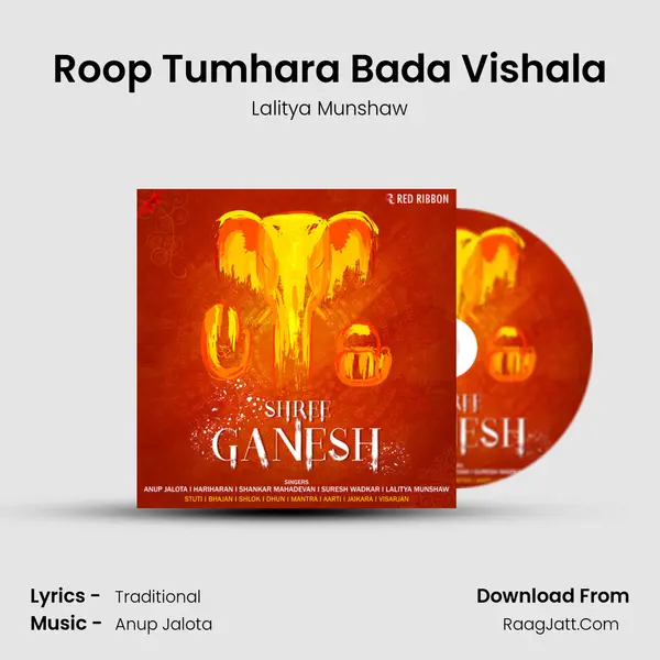 Roop Tumhara Bada Vishala Cover