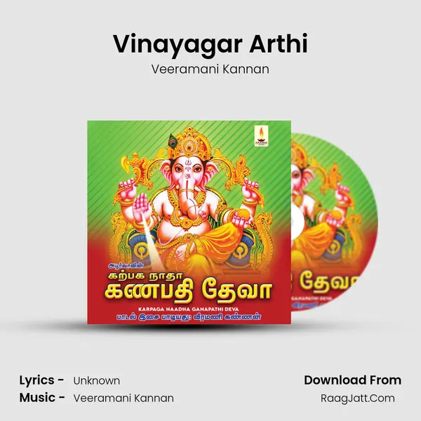 Vinayagar Arthi MP3 Song by Veeramani Kannan Cover