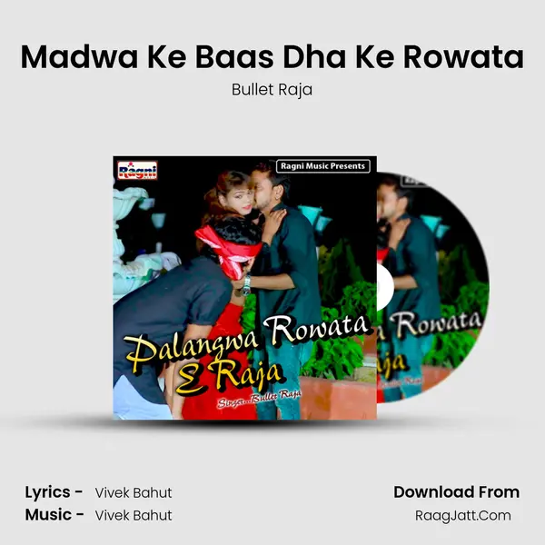 Madwa Ke Baas Dha Ke Rowata MP3 Song by Bullet Raja Cover