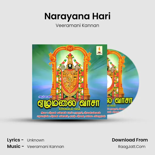 Narayana Hari MP3 Song by Veeramani Kannan Cover