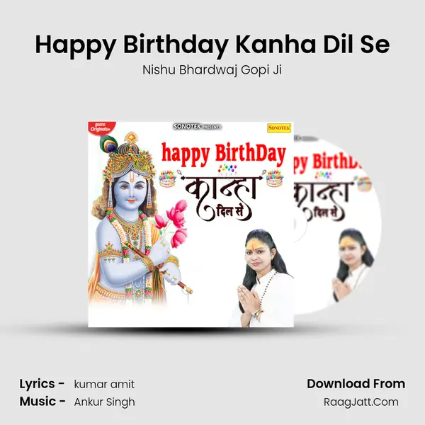 Happy Birthday Kanha Dil Se mp3 song