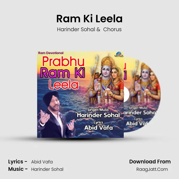 Prabhu Ram Ki Leela - Harinder Sohal