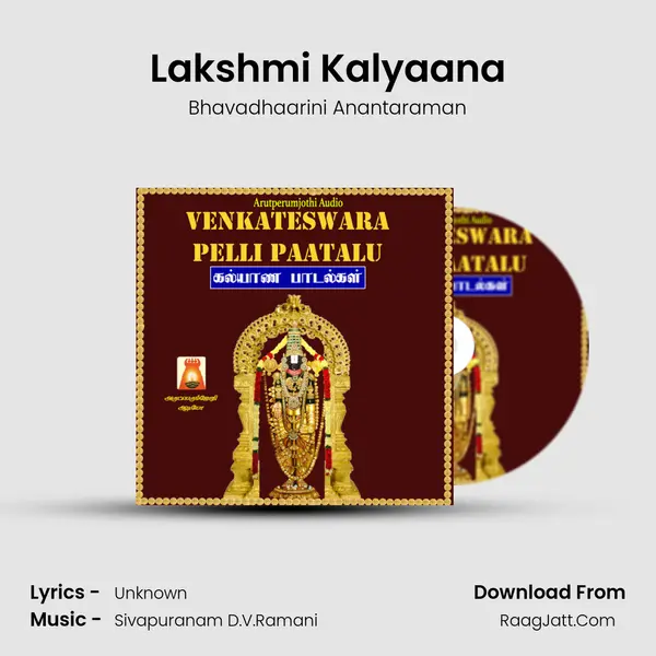 Lakshmi Kalyaana MP3 Song by Bhavadhaarini Anantaraman Cover