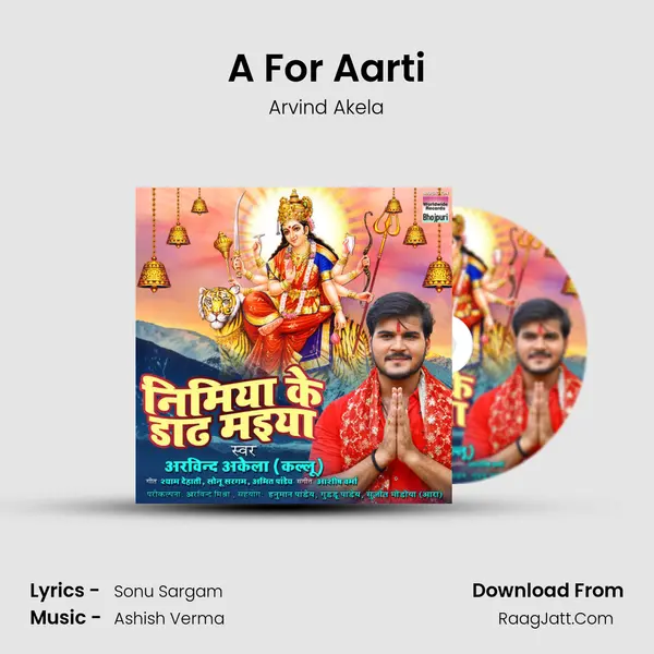 A For Aarti MP3 Song by Arvind Akela Cover