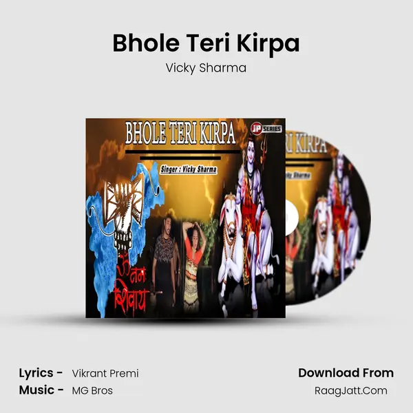 Bhole Teri Kirpa MP3 Song by Vicky Sharma Cover