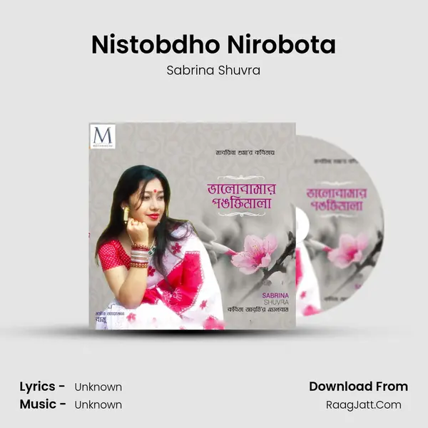 Nistobdho Nirobota mp3 song