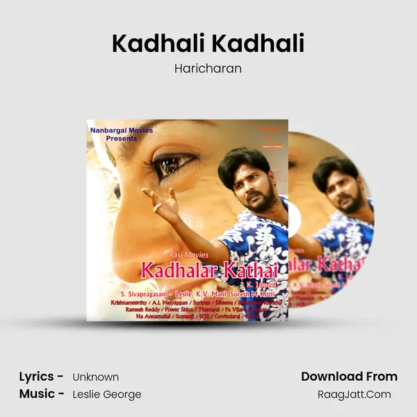 Kadhali Kadhali MP3 Song by Haricharan Cover