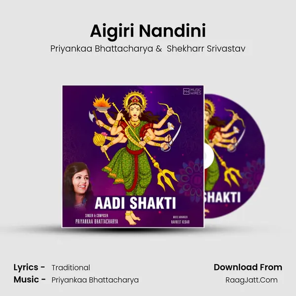 Aigiri Nandini mp3 song