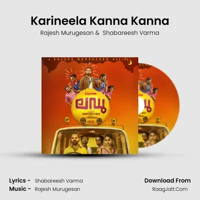 Ladoo - Rajesh Murugesan