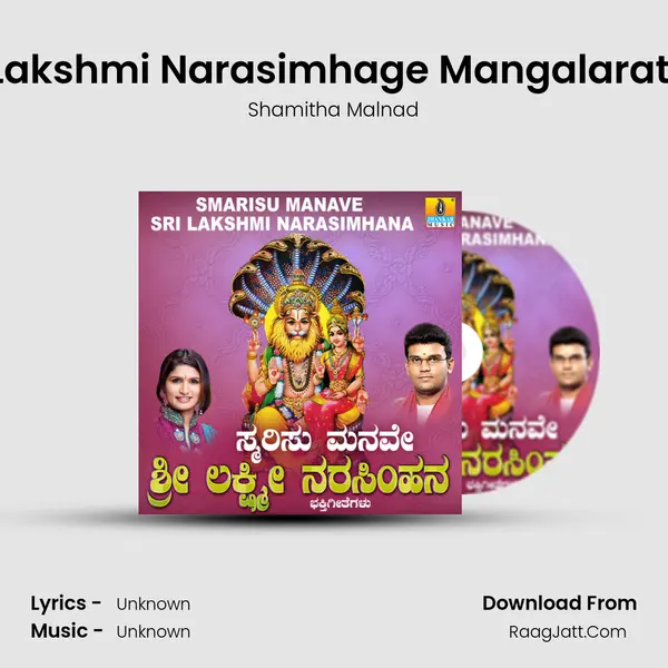 Lakshmi Narasimhage Mangalarati MP3 Song by Shamitha Malnad Cover