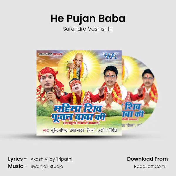 He Pujan Baba Cover
