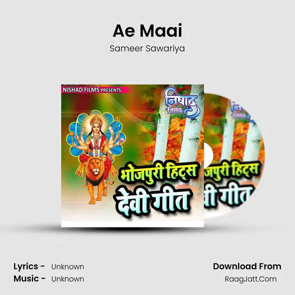 Ae Maai MP3 Song by Sameer Sawariya Cover