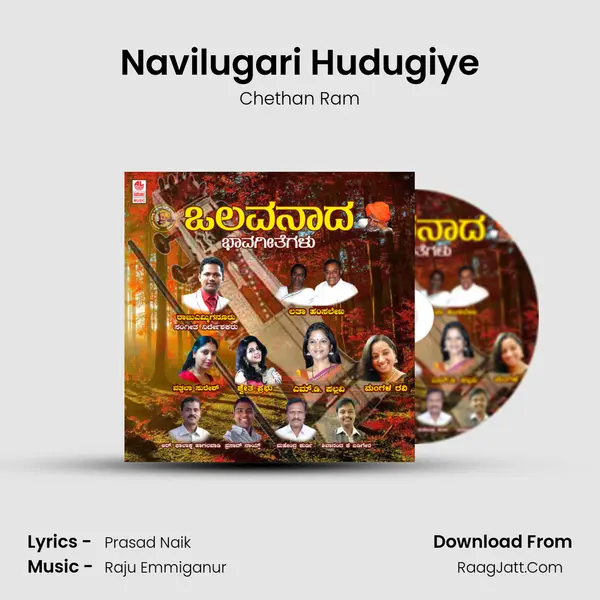 Navilugari Hudugiye MP3 Song by Chethan Ram Cover