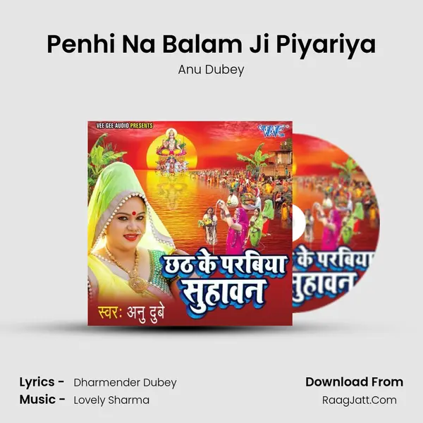 Penhi Na Balam Ji Piyariya MP3 Song by Anu Dubey Cover