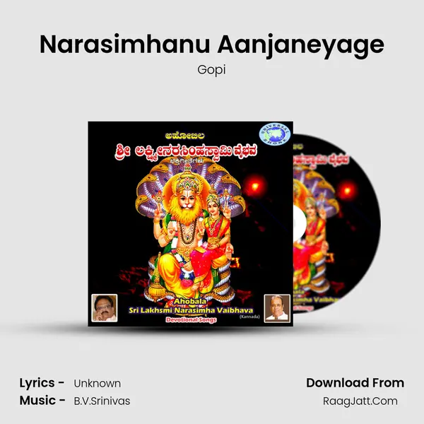 Narasimhanu Aanjaneyage MP3 Song by Gopi Cover