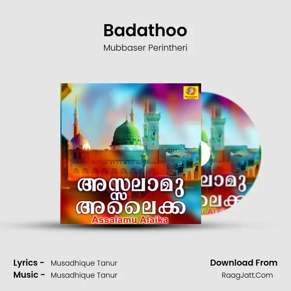 Badathoo MP3 Song by Mubbaser Perintheri Cover