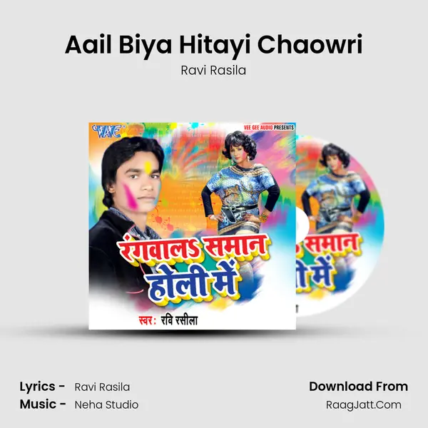 Aail Biya Hitayi Chaowri MP3 Song by Ravi Rasila Cover