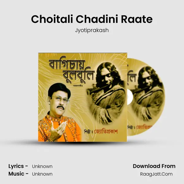Choitali Chadini Raate MP3 Song by Jyotiprakash Cover