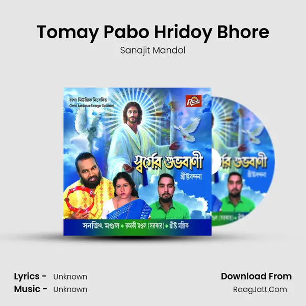 Tomay Pabo Hridoy Bhore MP3 Song by Sanajit Mandol Cover
