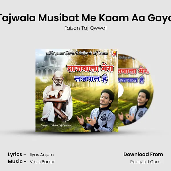 Tajwala Musibat Me Kaam Aa Gaya MP3 Song by Faizan Taj Qwwal Cover
