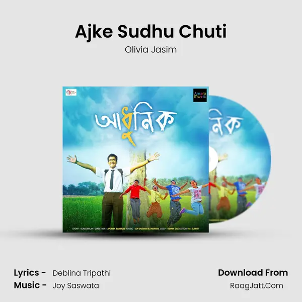 Ajke Sudhu Chuti MP3 Song by Olivia Jasim Cover