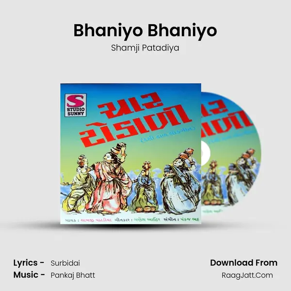 Bhaniyo Bhaniyo mp3 song