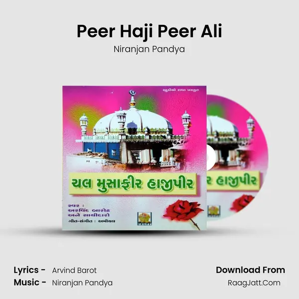 Peer Haji Peer Ali MP3 Song by Niranjan Pandya Cover