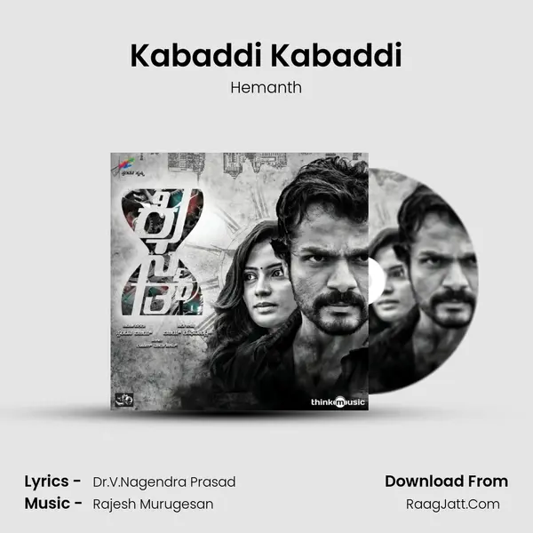 Kabaddi Kabaddi MP3 Song by Hemanth Cover