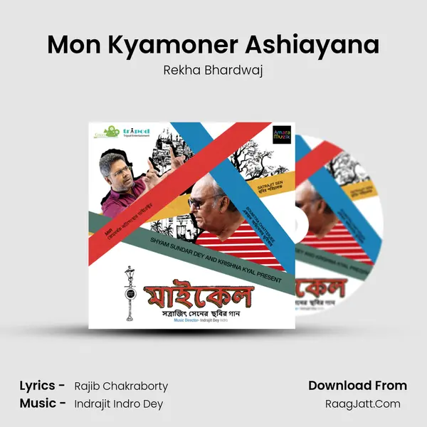 Mon Kyamoner Ashiayana Cover