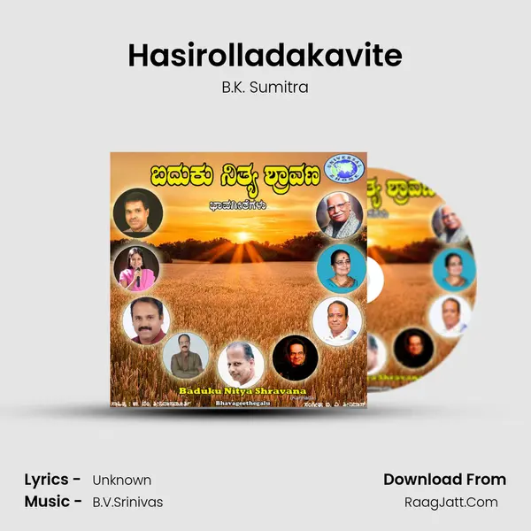 Hasirolladakavite MP3 Song by B.K. Sumitra Cover