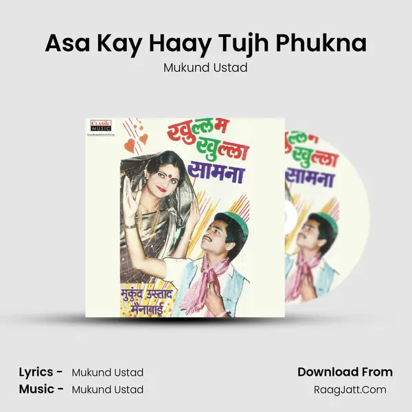 Asa Kay Haay Tujh Phukna MP3 Song by Mukund Ustad Cover