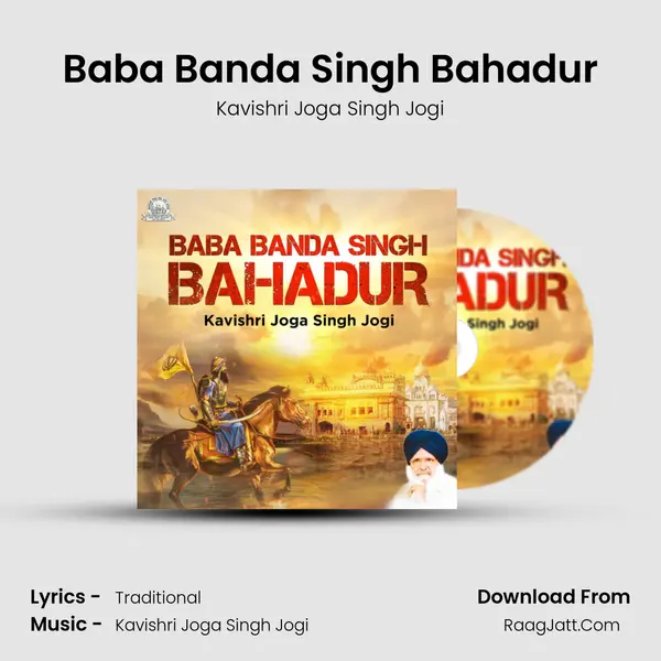 Baba Banda Singh Bahadur mp3 song