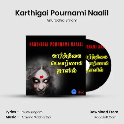 Karthigai Pournami Naalil - Anuradha Sriram