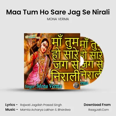 Mona Verma