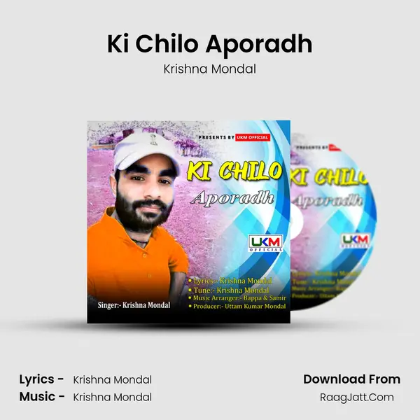 Ki Chilo Aporadh - Krishna Mondal