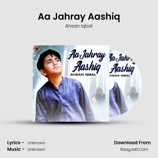 Aa Jahray Aashiq MP3 Song by Ahsan Iqbal Cover